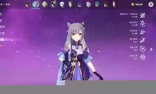 刻晴普攻阵容搭配：组队副本通关秘诀