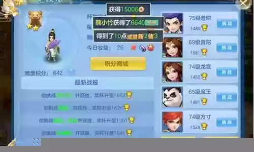 神武4竞技防守阵容搭配：高级装备获取全指南
