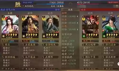 梦幻西游李白貂蝉阵容搭配：攻略助你掌握节奏