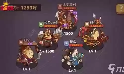爬塔阵容关羽怎么搭配：游戏内公会战争指挥艺术