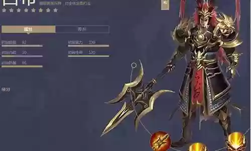 吕布搭配牛魔阵容好吗：享受游戏带来的成就感