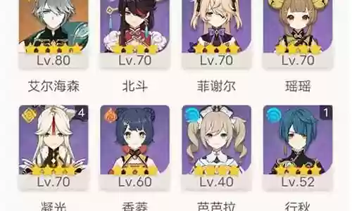 零命凝光阵容搭配：技能书获取途径解析
