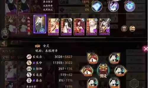 阴阳师迷雾阵容搭配：发现隐藏的宝藏与挑战