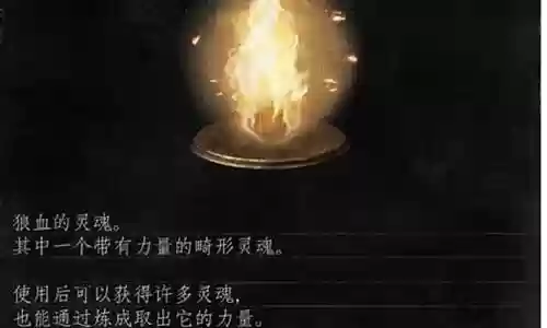 黑暗灵魂游戏推荐阵容搭配：隐藏任务背后的故事与奖励
