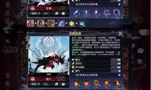 超进化剑火阵容搭配：攻略助你技能爆发