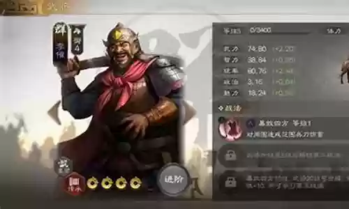 吕布潘凤如何搭配阵容：商店系统装备提升指南