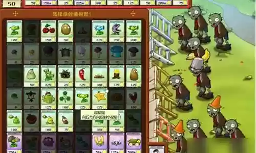 植物大战僵尸搭配阵容图：地图机关解谜技巧