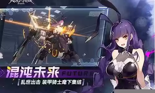 终末阵线阵容最强搭配表：副本难度挑战与通关策略