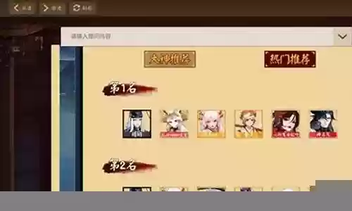 最新神荒斗技阵容搭配：攻略教你轻松上手