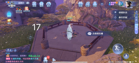 梦幻新诛仙抓妖位置大全 全地图抓妖位置汇总