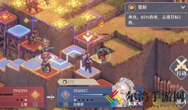铃兰之剑1-9-1怎么过