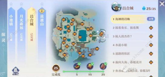 梦幻新诛仙流波山探灵位置攻略 25个流波山探灵全收集总汇