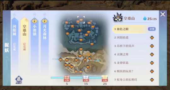 梦幻新诛仙抓妖位置大全 全地图抓妖位置汇总