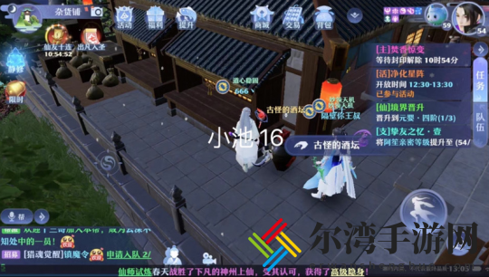 梦幻新诛仙抓妖位置大全 全地图抓妖位置汇总