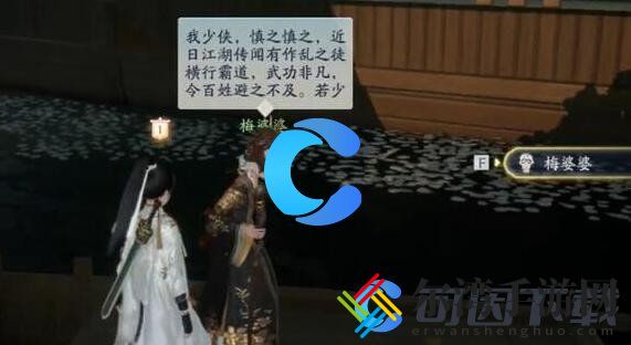 射雕梦华录画舫收集位置 游戏中的最佳打法