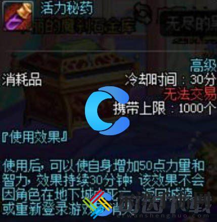 地下城与勇士起源日常三药是什么 攻略教你技能进阶