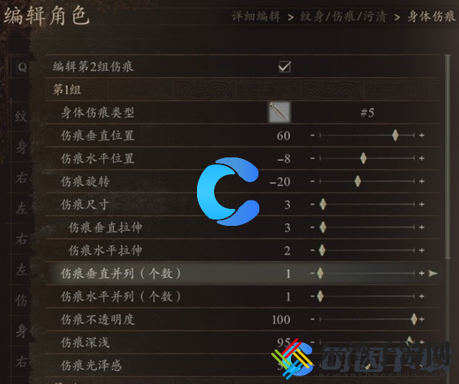 龙之信条2杰洛特详细的捏脸数据 攻略分享升级经验