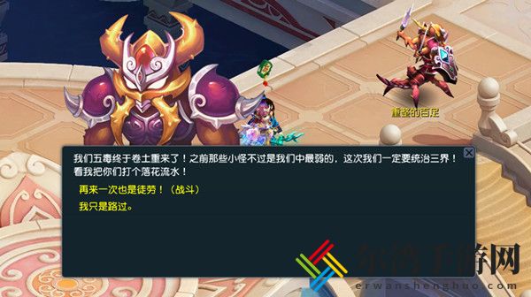 梦幻西游端午节活动攻略 2021端午节活动图文攻略