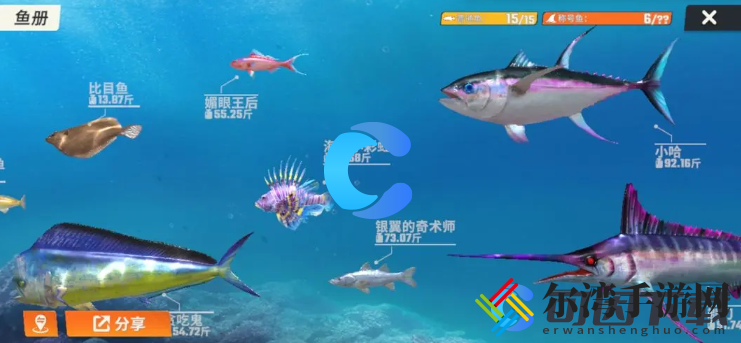 欢乐钓鱼大师全鱼类图鉴一览 掌握战斗技巧的必看攻略