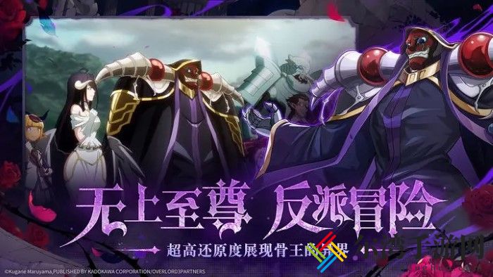 纳萨力克之王角色阵营介绍