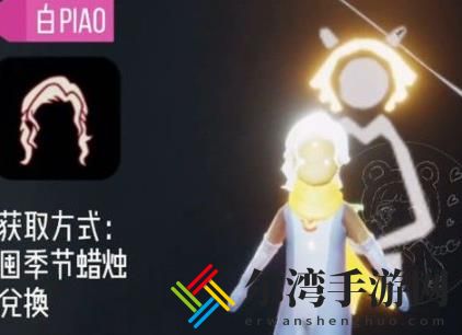 光遇小王子季兑换物品 小王子季兑换详解-游戏潮