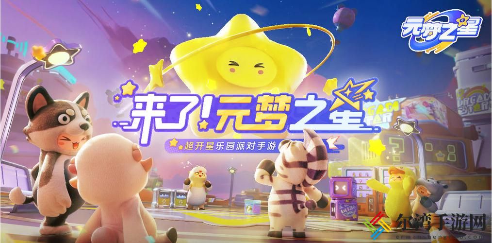 元梦之星森林躲猫猫无敌点位位置介绍