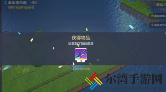 崩坏3起始之地全收集攻略大全 起始之地全收集任务流程详解