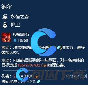 金铲铲之战S11赛季千珏主C阵容玩法解析 新手如何快速适应游戏节奏？