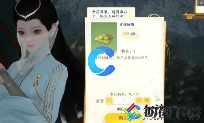 射雕梦华录画舫收集位置 游戏中的最佳打法