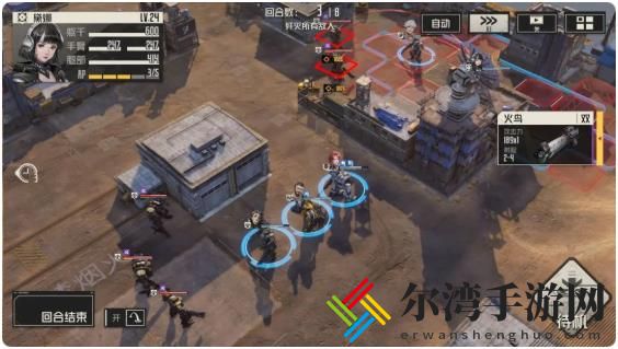 钢岚战术模拟1-3通关攻略图文详解