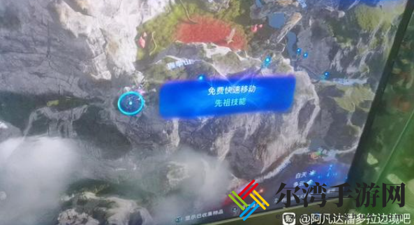 阿凡达潘多拉边境握拳山位置分享