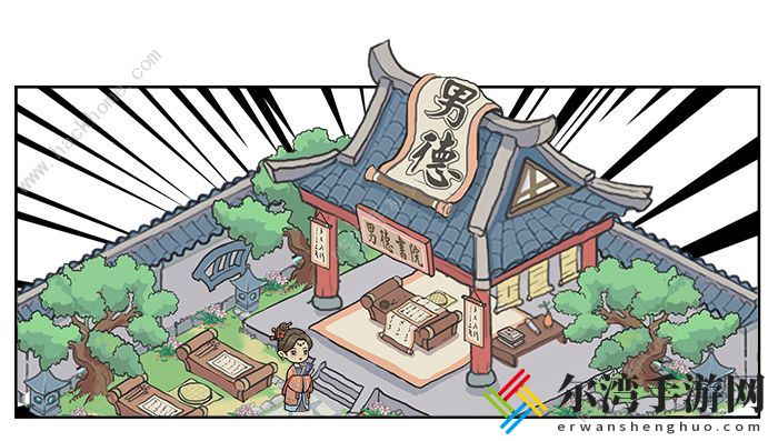 百鬼小村落新手攻略 全小鬼收集及技巧一览