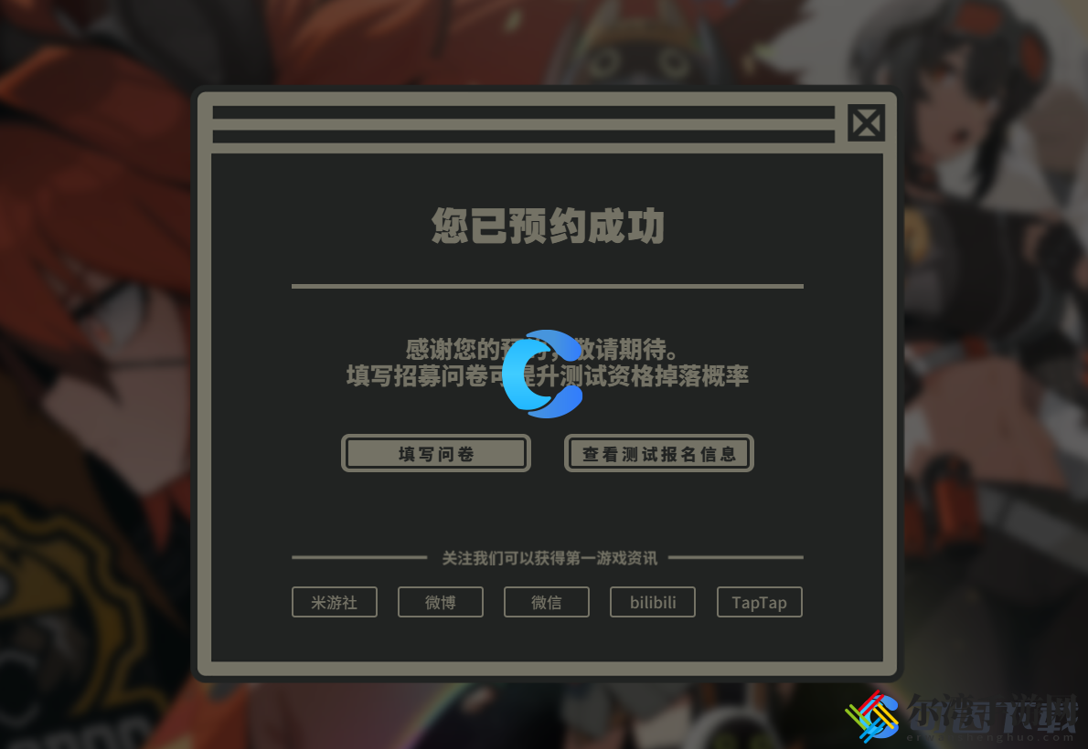 绝区零降噪测试资格获得方法 攻略助你高效升级
