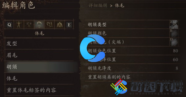 龙之信条2杰洛特详细的捏脸数据 攻略分享升级经验