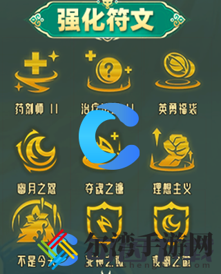 金铲铲之战S11赛季夜幽永恩阵容玩法解析 稀有宝藏位置分享