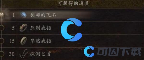 龙之信条2探求心之证攻略 游戏难度调整与策略适应