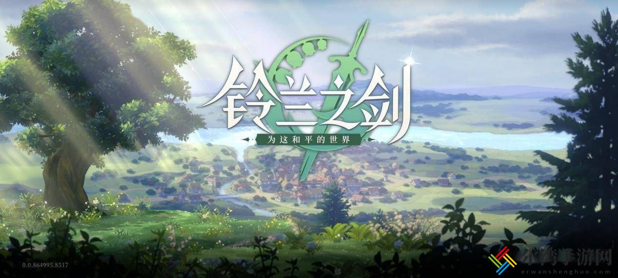 铃兰之剑伊奇技能加点推荐