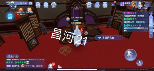 梦幻新诛仙抓妖位置大全 全地图抓妖位置汇总