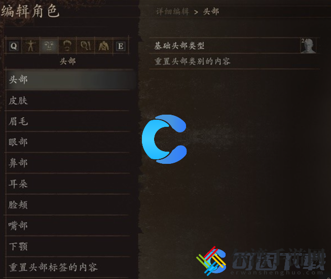 龙之信条2杰洛特详细的捏脸数据 攻略分享升级经验
