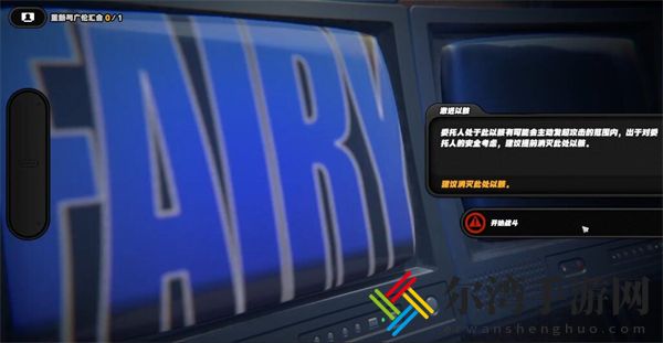 绝区零赌上性命的恋爱仪式任务攻略