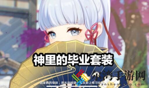 原神神里绫华武器推荐 神里绫华最强武器搭配攻略