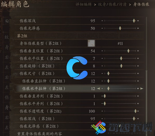 龙之信条2杰洛特详细的捏脸数据 攻略分享升级经验