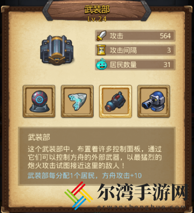 不思议迷宫遗落之城超详细攻略：全路牌彩蛋阵容dp速刷技巧总汇