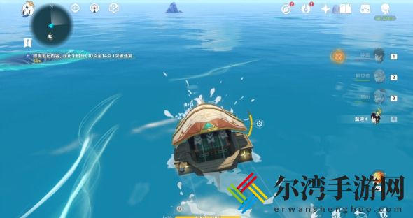 原神金苹果群岛解密任务攻略 金苹果群岛解密任务图文攻略