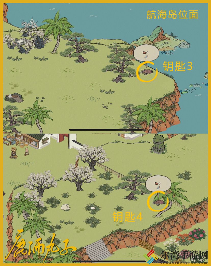 江南百景图周年庆限时探险宝箱位置攻略 应天府限时探险活动宝箱位置一览