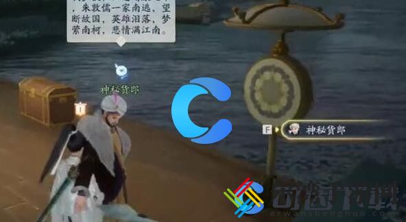 射雕梦华录画舫收集位置 游戏中的最佳打法