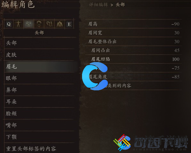 龙之信条2杰洛特详细的捏脸数据 攻略分享升级经验