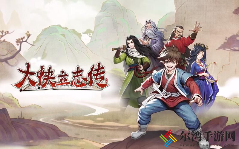 大侠立志传全金色甲级武器获取方法