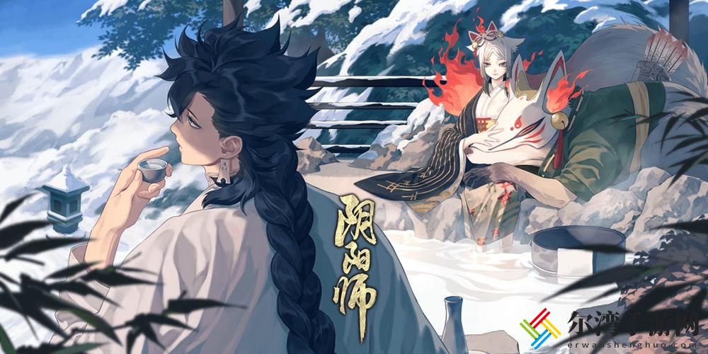 阴阳师海盗悬赏征集令活动介绍