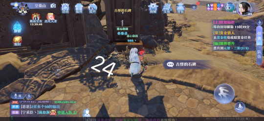 梦幻新诛仙抓妖位置大全 全地图抓妖位置汇总